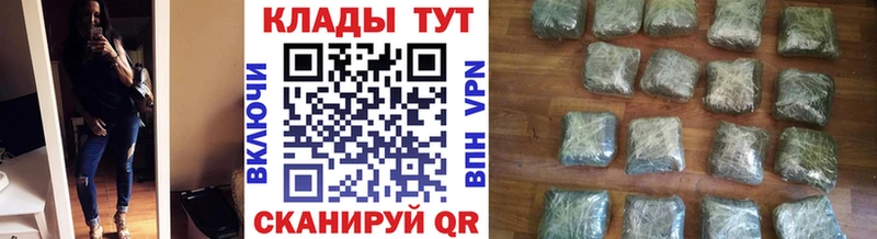 Наркота Крым ГАШИШ  Марихуана  Alpha-PVP  АМФ  КОКАИН  Меф 