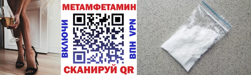 АМФЕТАМИН Premium  Крым 