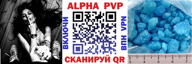 как найти   Крым  Alfa_PVP СК 