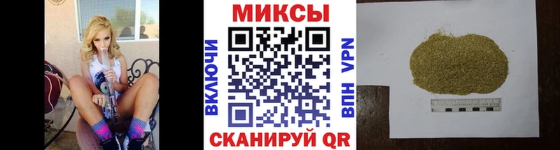 Бутират буратино  Крым 