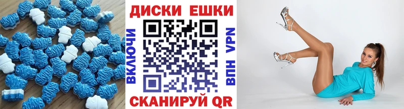 ЭКСТАЗИ MDMA Крым