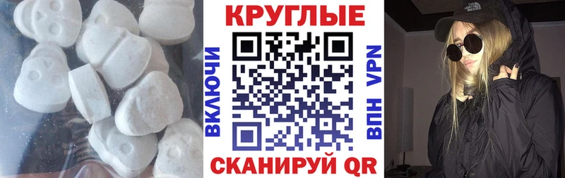 ЭКСТАЗИ TESLA  Крым 