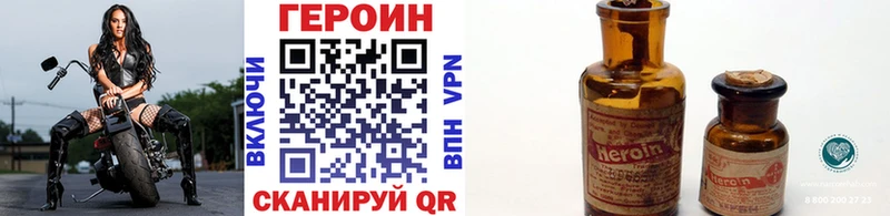 купить наркотик  Крым  Героин белый 