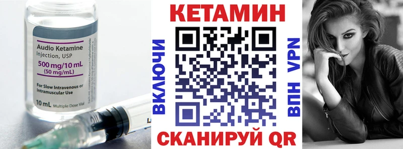 Кетамин ketamine  наркошоп  Крым 