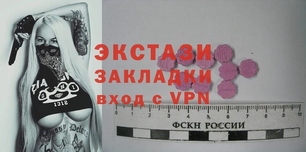 марки lsd Богородицк