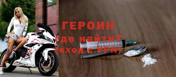 прущие грибы Богородск