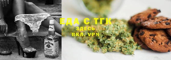марки lsd Богородицк
