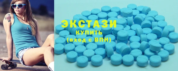 марки lsd Богородицк