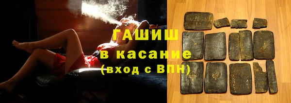 марки lsd Богданович