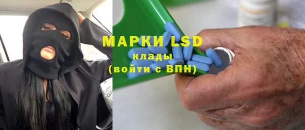 марки lsd Богородицк