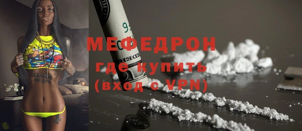 прущие грибы Богородск