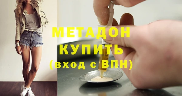 прущие грибы Богородск