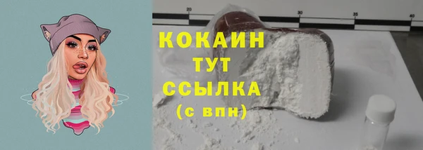 марки lsd Богданович