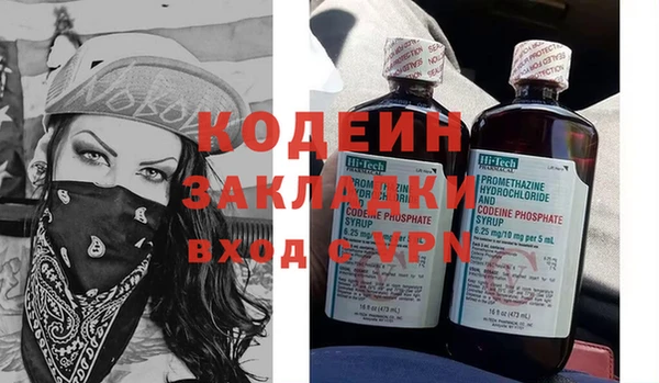прущие грибы Богородск