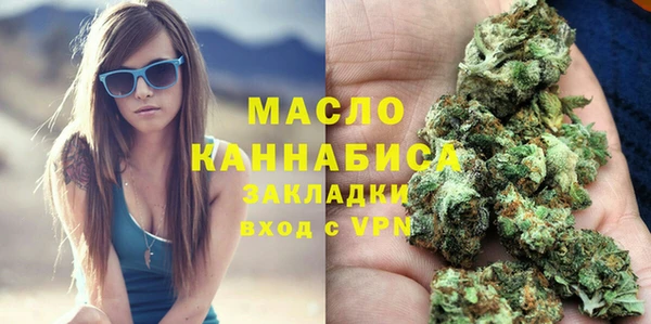прущие грибы Богородск