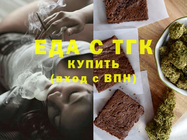 марки lsd Богородицк