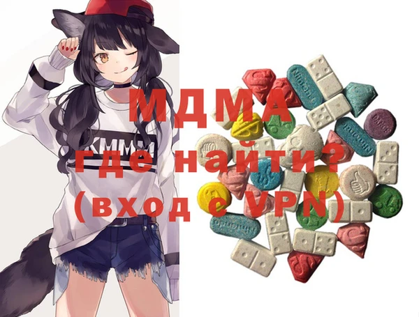 прущие грибы Богородск
