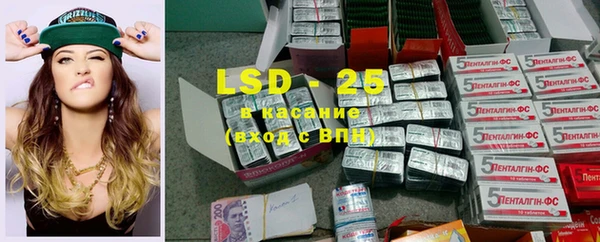 марки lsd Богородицк