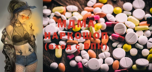 марки lsd Богданович