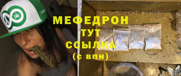 прущие грибы Богородск