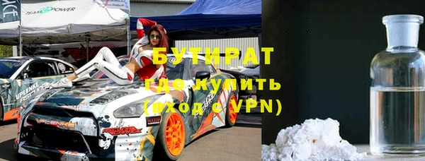 марки lsd Богородицк