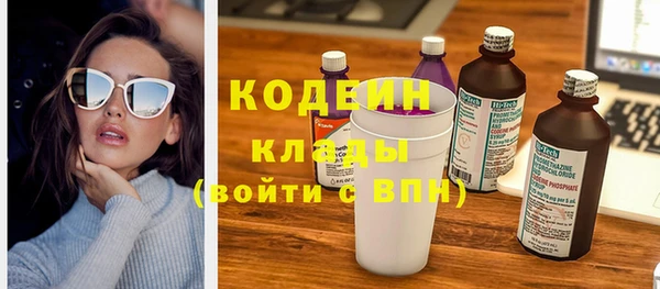 марки lsd Богородицк