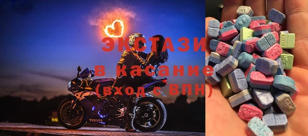 прущие грибы Богородск