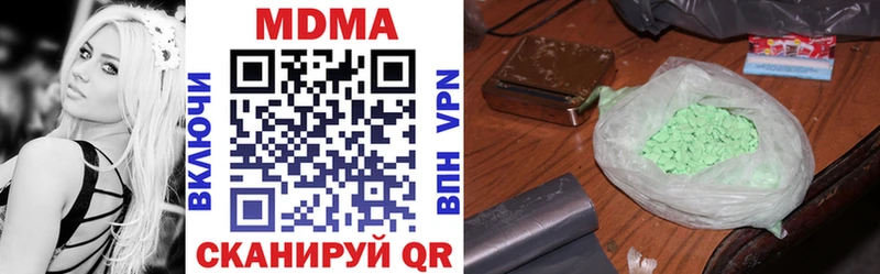 MDMA Molly  Крым 