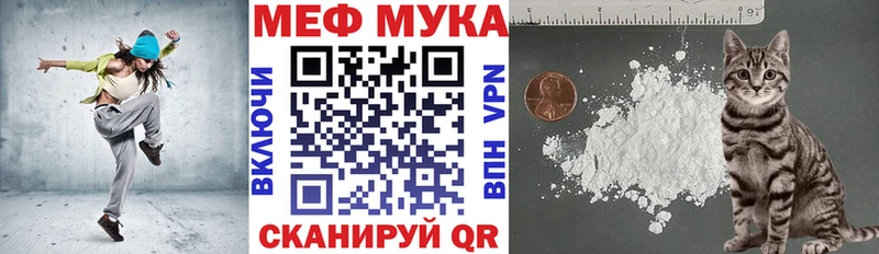 где купить наркотик Крым Меф кристаллы