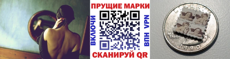 Марки NBOMe 1,5мг  Крым 