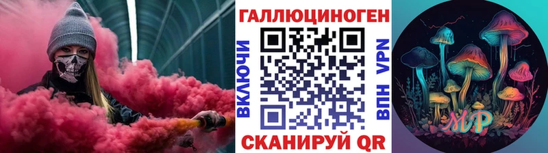 как найти наркотики  Крым  Галлюциногенные грибы GOLDEN TEACHER 